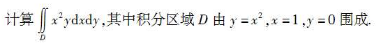 2010年成人高考專升本高等數(shù)學一考試真題及參考答案chengkao38.png