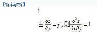 2010年成人高考專升本高等數(shù)學一考試真題及參考答案chengkao24.png