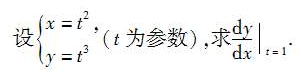 2010年成人高考專升本高等數(shù)學一考試真題及參考答案chengkao32.png
