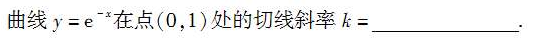 2010年成人高考專升本高等數(shù)學一考試真題及參考答案chengkao13.png